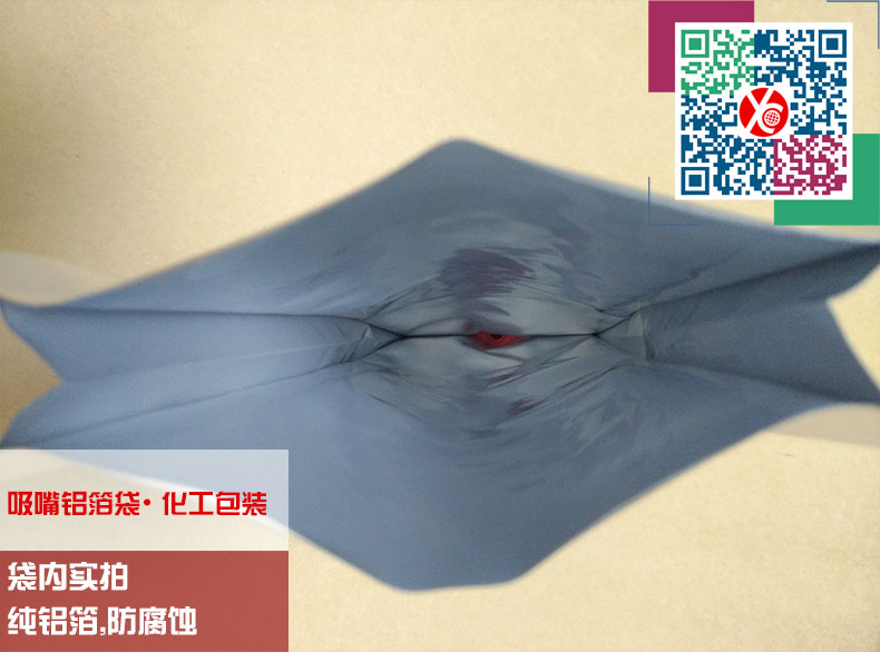 吸嘴鋁箔袋 吸嘴鋁箔袋