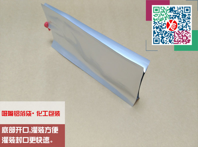 吸嘴鋁箔袋 吸嘴鋁箔袋