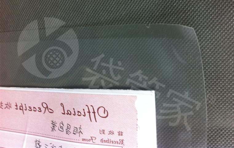 收據透明真空袋